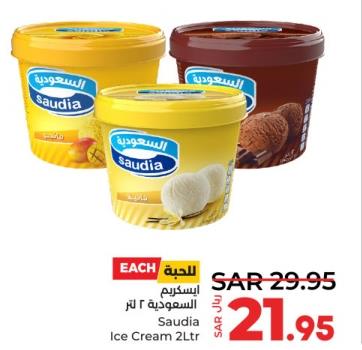 Saudia Ice Cream 2Ltr