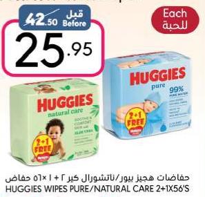 HUGGIES WIPES PURE/NATURAL CARE 2+1X56'S
