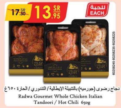 Radwa Gourmet Whole Chicken Italian/ Tandoori / Hot Chili 650g