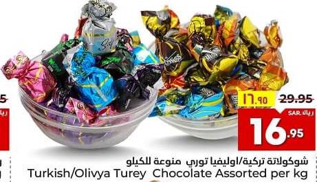 Turkish/Olivya Turey Chocolate Assorted per kg