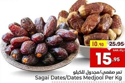 Sagai Dates/Dates Medjool Per Kg