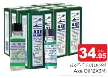 Axe Oil 12X3ML
