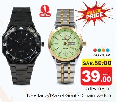 Maxel Gent's Chain watch
