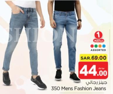 350 Mens Fashion Jeans