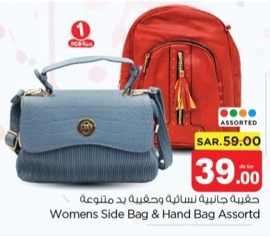 Womens Side Bag & Hand Bag Assortd