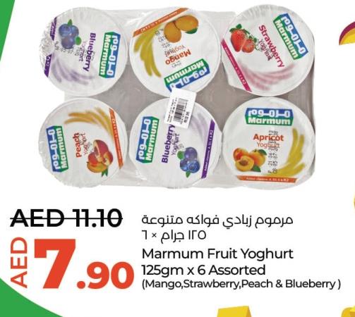Marmum Fruit Yoghurt 125gm x 6 Assorted (Mango,Strawberry, Peach & Blueberry)