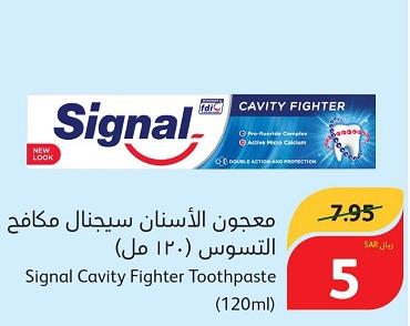 Signal Cavity Fighter Toothpaste 120 ml