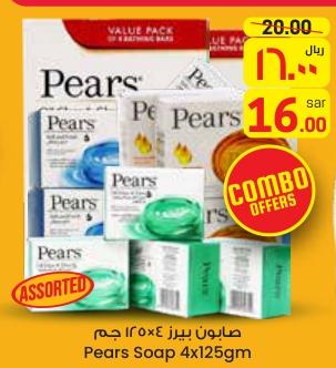 Pears Soap 4x125 gm