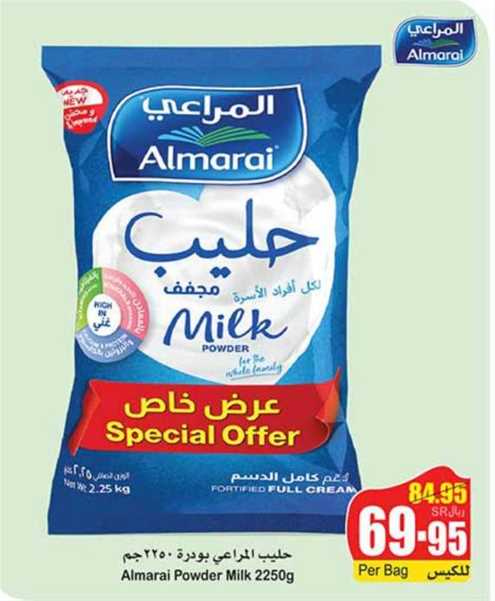 Almarai Powder Milk 2250g