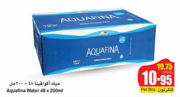 Aquafina Water 48 x 200ml