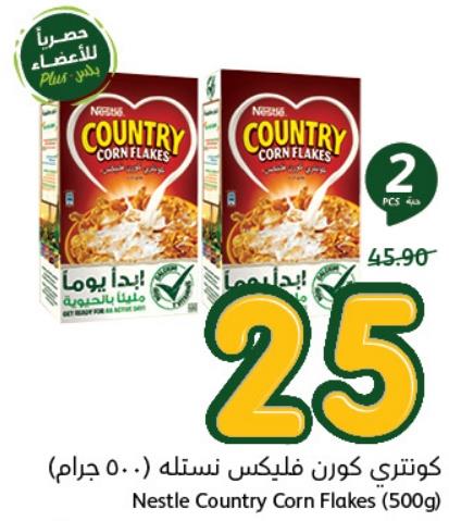 Nestle Country Corn Flakes (500gm)