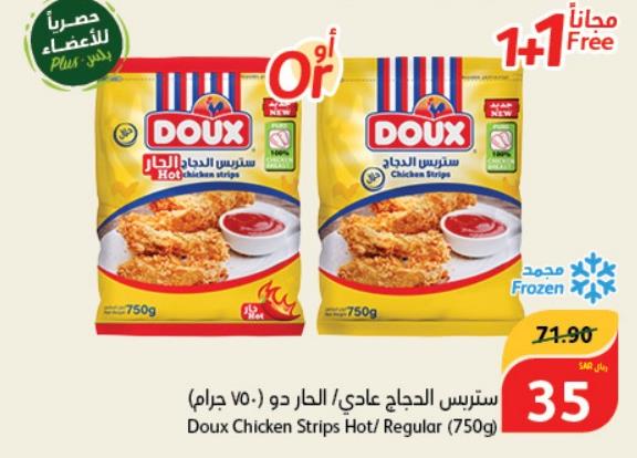 Doux Chicken Strips Hot/Regular (750g)
