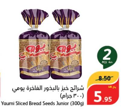 Yaumi Sliced Bread Seeds Junior (300g)