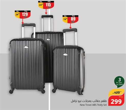 New Travel ABS Trolly 24"