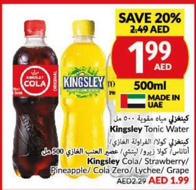 Kingsley Cola/ Strawberry/ Pineapple/ Cola Zero/ Lychee/ Grape