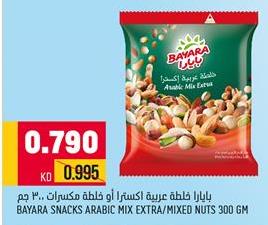 BAYARA SNACKS ARABIC MIX EXTRA/MIXED NUTS 300 GM