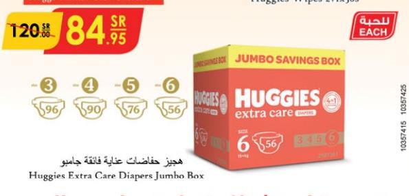 Huggies Extra Care Diapers Jumbo Box