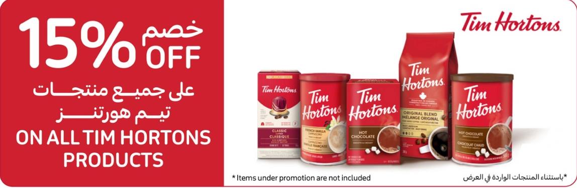 ON ALL TIM HORTONS PRODUCTS