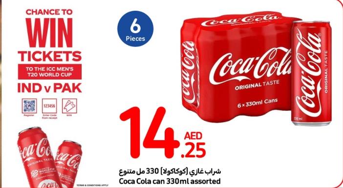 Coca Cola can 330ml assorted