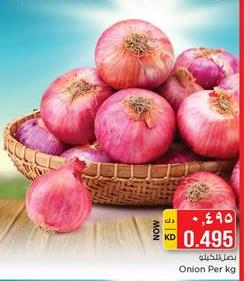 Onion Per kg