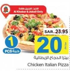 Chicken Italian Pizza