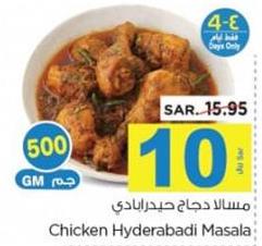 Chicken Hyderabadi Masala