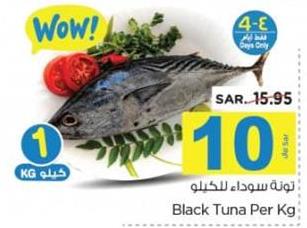 Black Tuna Per Kg