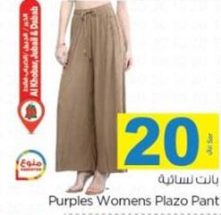 Purples Womens Plazo Pant