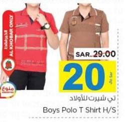 Boys Polo T Shirt H/S