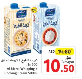 Al Marai Whipping / Cooking Cream 500ml