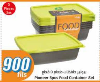 Pioneer 5pcs Food Container Set