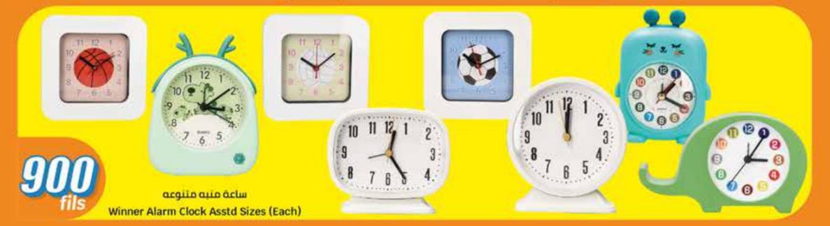 Winner Alarm Clock Asstd Sizes (Each)