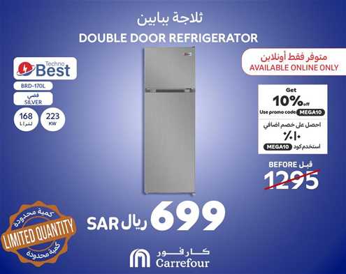  Best Double Door Refrigerator 170 ltr