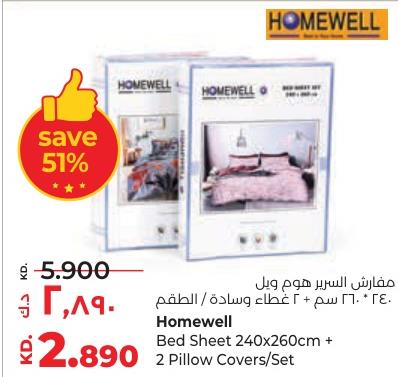 Homewell Bed Sheet 240x260cm 2 Pillow Covers/Set 