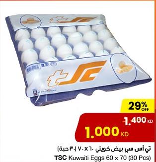 TSC Kuwaiti Eggs 60 x 70 (30 Pcs)