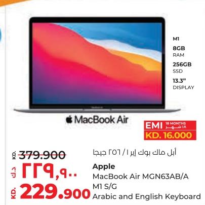 Apple MacBook Air MGN63AB/A M1 S/G Arabic and English Keyboard