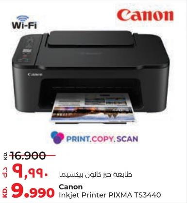 Canon Inkjet Printer PIXMA TS3440