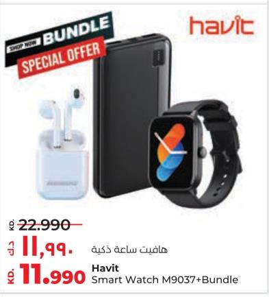 Havit Smart Watch M9037+Bundle