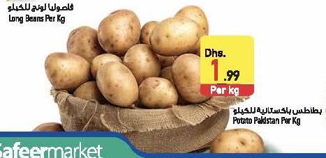 Potato Pakistan Per Kg