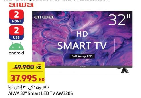 AIWA 32" Smart LED TV AW320S
