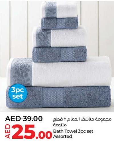 Bath Towel 3pc set Assorted