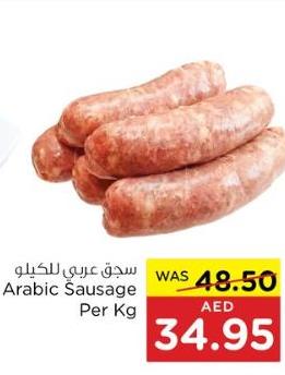 Arabic Sausage Per Kg