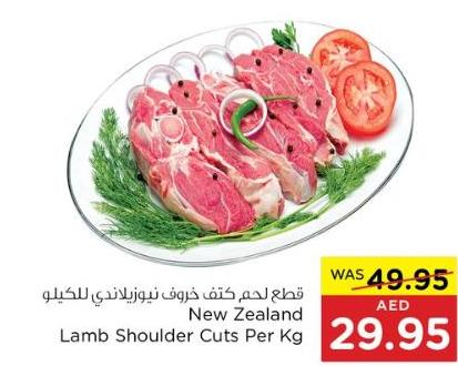 New Zealand Lamb Shoulder Cuts Per Kg