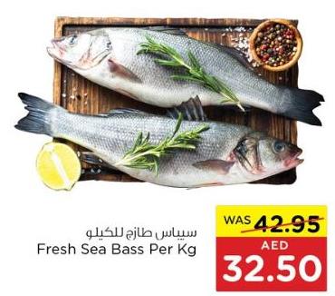 Fresh Sea Bass Per Kg