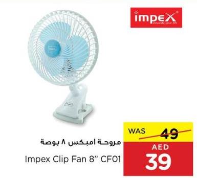Impex Clip Fan 8" CF01