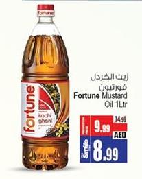Fortune Mustard Oil 1Ltr