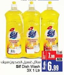 Sif Dish Wash 3X 1 Ltr