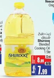 Shurooq Blended Cooking Oil 1.5ltr  