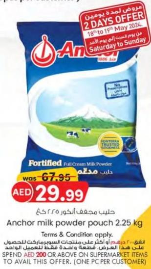 Anchor milk powder pouch 2.25 kg ( Spend Aed : 200 or above on supermarket items to avail this offer )