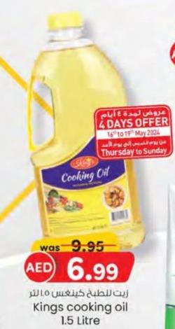 Kings cooking oil 1.5 Litre